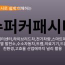 성문슈퍼 이미지