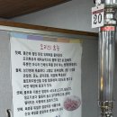 청와오리 이미지