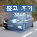 하나오토카