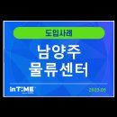 이에스종합관리 네이버블로그