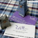 라일락공방