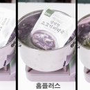 별별마트 - 포천시 포천로 2447 | 별별마트