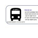 도곡3리 마을회관 이미지