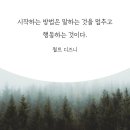 (주)다우리치 | 풍백님 어린이 경제도서 모임 12주 차 과제 <열두 살에 부자가 된 키라> 12주 완.