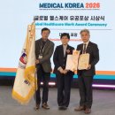 원광메디칼 이미지