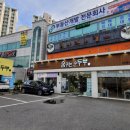 숨쉬는순두부대구대곡점 이미지