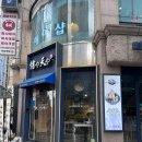신야텐야역삼르네상스점 | [직장인 점심리뷰]역삼 신야텐야 / 내돈내산 리뷰