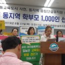 사천유치원 이미지