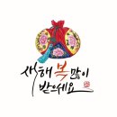 민화와 채색화 이미지