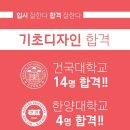 가좌씨앤씨미술학원