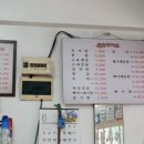 봉림추어탕 이미지