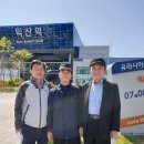 2022-4-19 국립철도학교 옛친구들 익산방문 이미지