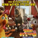 치킨히어로