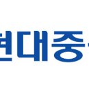 [ 현대중공업 로고 / 현대중공업 마크 ] 파일다운, 마크다운, 로고다운, 일러스트파일, ai 백터파일, ai파일 이미지