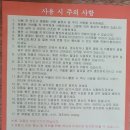 한양의료기 - 고양시 덕양구 호국로 816 | 한양의료기