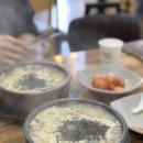 마루한 | 에버랜드근처맛집|포곡맛집 마루한콩나물국밥 추천(서이추환영)