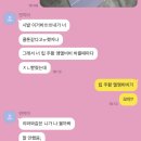 씽씽카크리닉 | 앞으로 나 여쿨라이트 겨쿨페일이라고 불러줘 - Jan