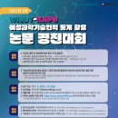 경진인력