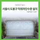 가람환경기술 이미지