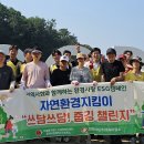 (주)동해환경 티스토리
