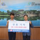 진주 한국전력공사 진주전력지사 경남연합일보