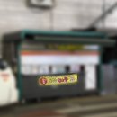 [당근] 붕어빵 탐험 알바 후기!! 📢 40,446명 중 10명 선정⁉️ &lt;🍊 당근 탐험대원이 되어 붕어빵 탐험을...