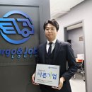대한로지스 e뉴스페이퍼