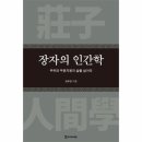 무용지용