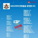 더국민푸드 이미지