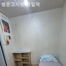청운고시원 - 동작구 흑석로5길 15 | 청운고시원