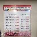 쐬기골화로구이 이미지