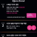 신세계시코르엔터식스