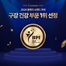 덴탈메인 이미지