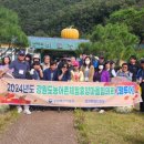 삼척미로정원 이미지