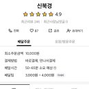 미홍천뚝배기 이미지