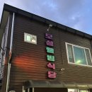 보성웰빙식당 이미지