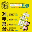 쎄븐일레븐 이미지