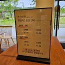 커피인류 광주고산점