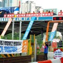 서울고속도로일반노동조합 이미지