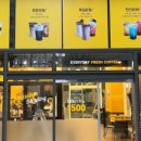컴포즈커피문래SK
