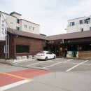 어전횟집 이미지