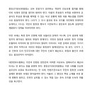 변호사협회, 민주사회를 위한 변호사모임