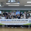 연천초등학교 - 연천군 | 연천초등학교