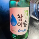 사격팡 방이점 | [송파/방이] 방이돈가 잠실 삼겹살 목살 맛집 내돈내산 후기