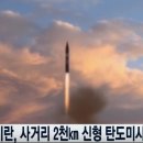 미중러 틀어쥔 무서운 김정은위원장 외교전략/ 종북매체자주시보 이미지