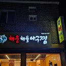 석전동262 이미지