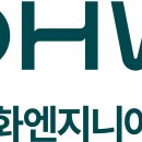도화해상풍력