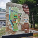 괴산국민여가캠핑장 | 인천 강화도 캠핑장 추천, 덕산국민여가캠핑장 예약 방법 및 시설 이용 후기