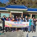 소용경로당 이미지