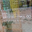 꼬까잠